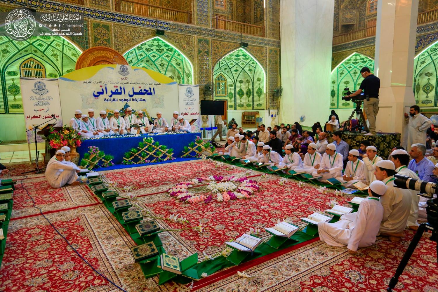 المحفل القرآني باستضافة وفد مشروع أمير القراء | 2016