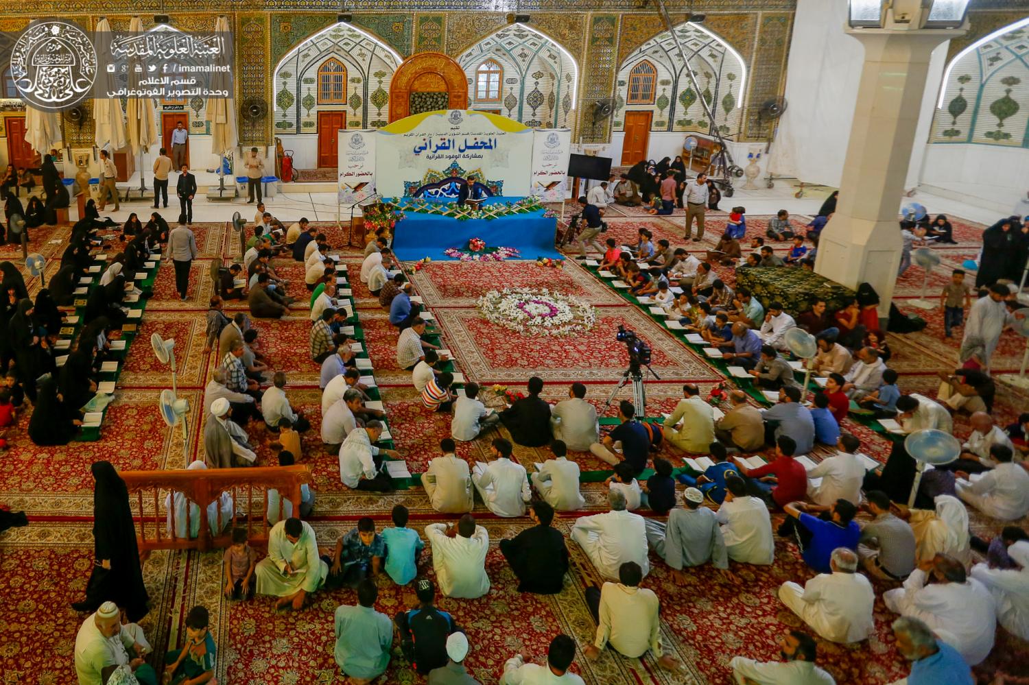 المحفل القرآني باستضافة وفد قرآني | 2016