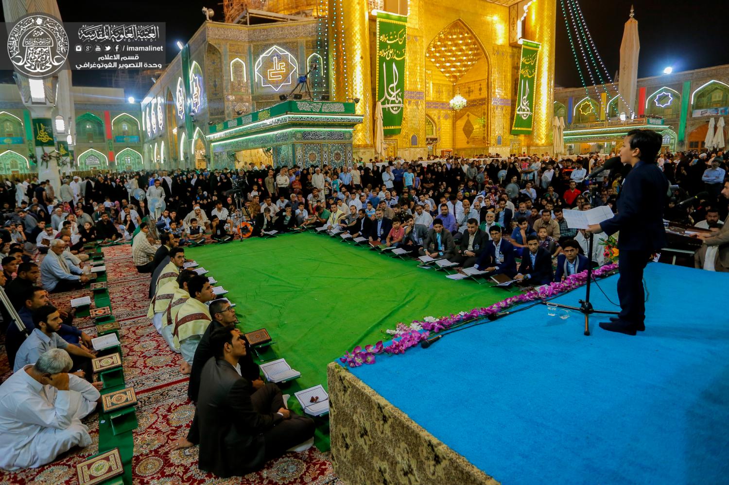 المحفل القرآني باستضافة وفد من البصرة | 2016 