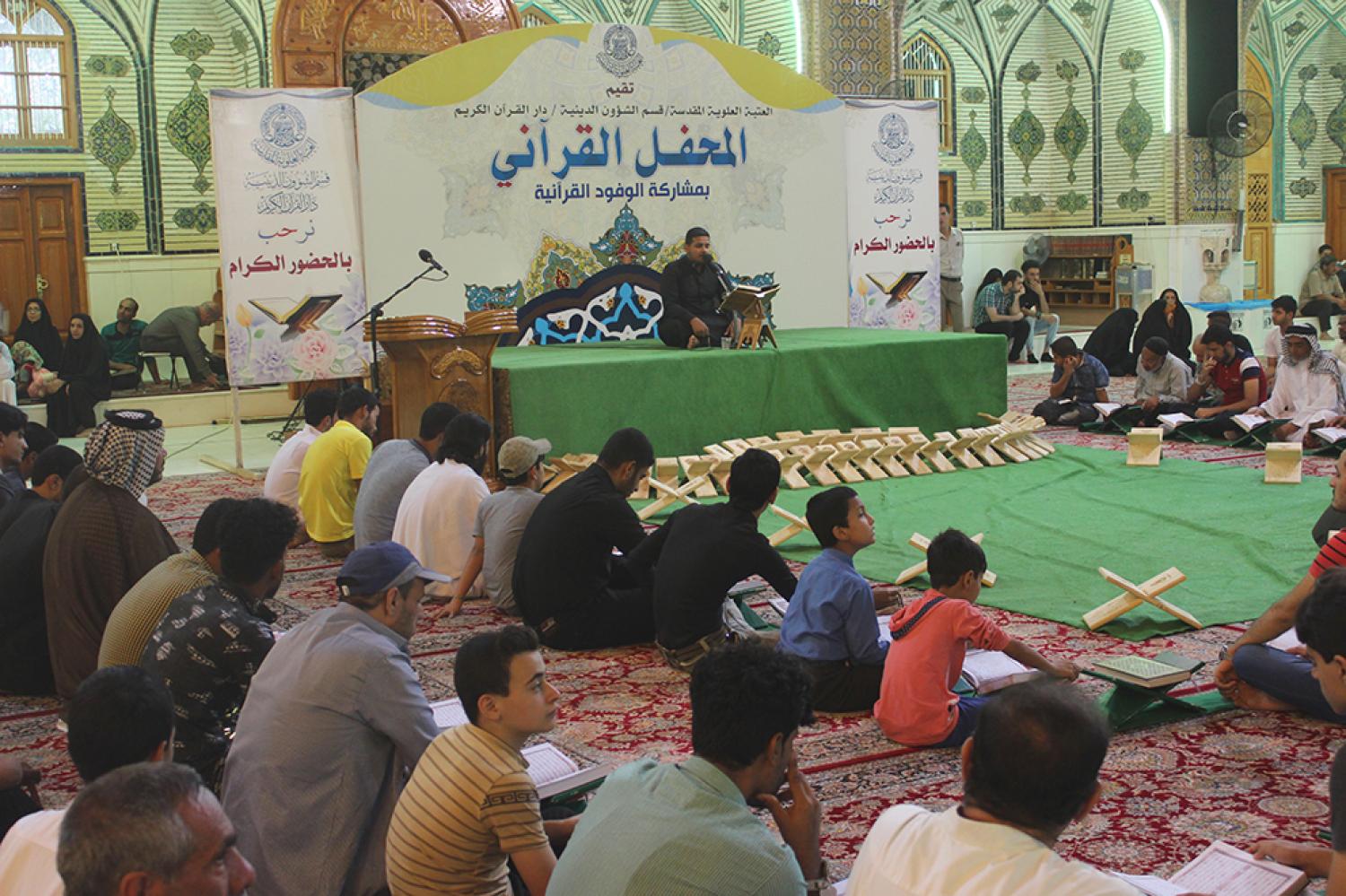 المحفل القرآني باستضافة وفد من ذي قار | 2016