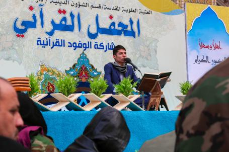 المحفل القرآني باستضافة مجاهدي الحشد الشعبي قاطع علاس | 2017