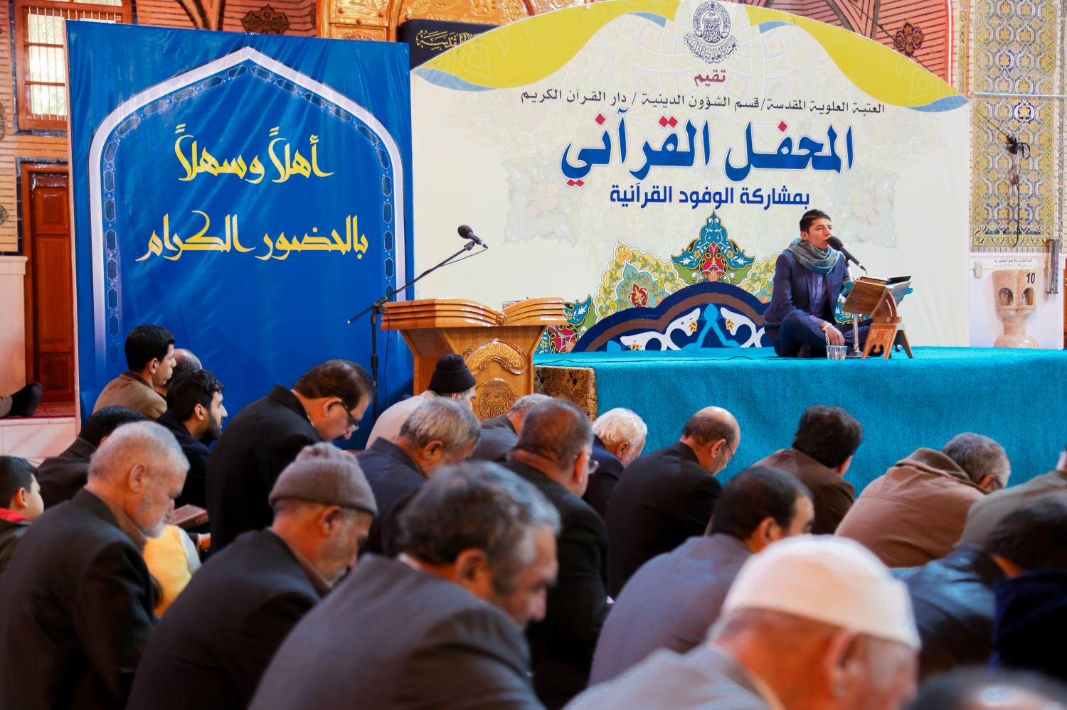 المحفل القرآني باستضافة وفد من المشخاب | 2017
