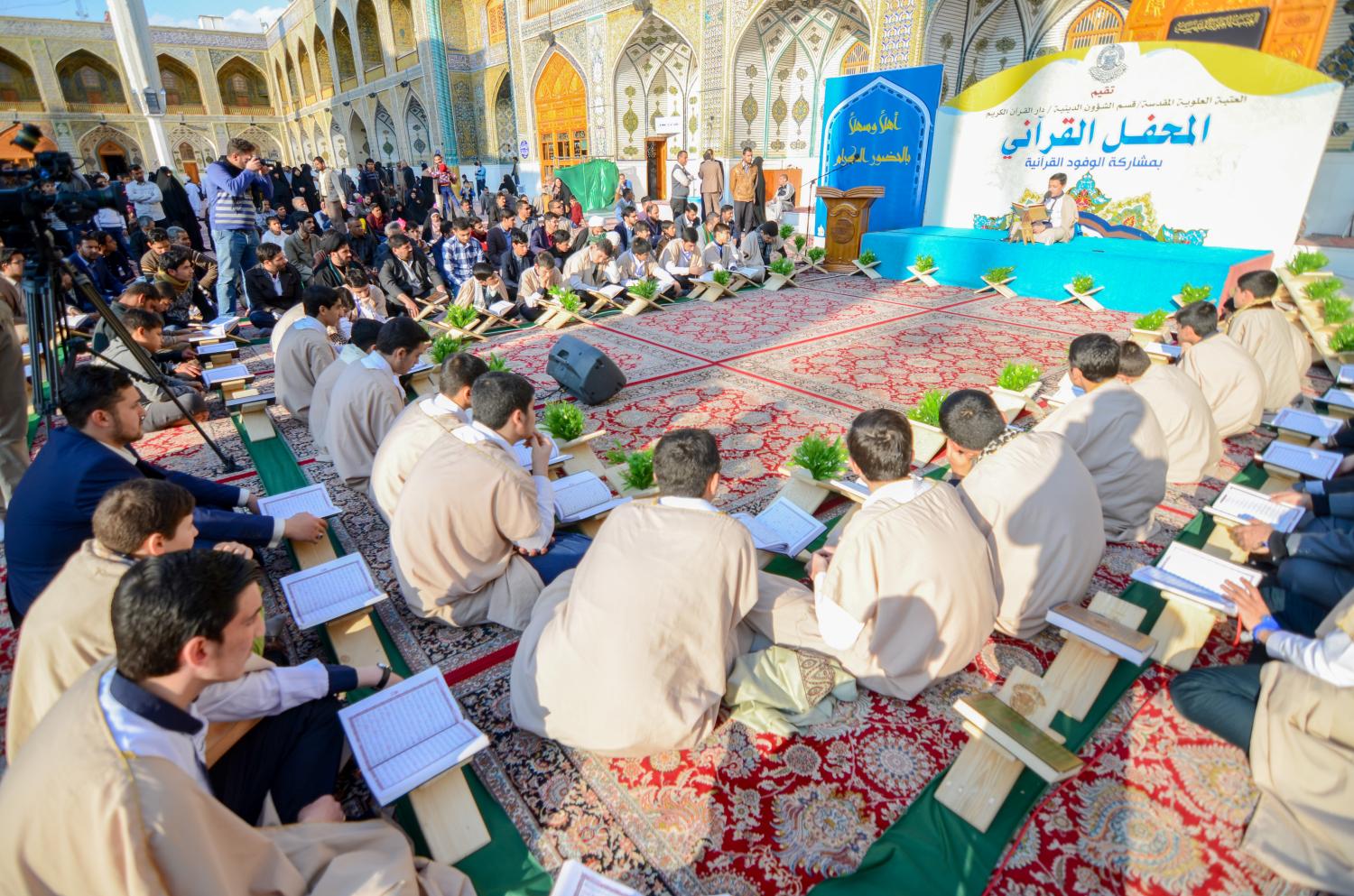 المحفل القرآني باستضافة وفد من ايران والعتبة العباسية المقدسة | 2017