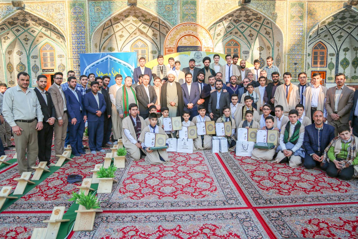 المحفل القرآني باستضافة وفد من ايران والعتبة العباسية المقدسة | 2017