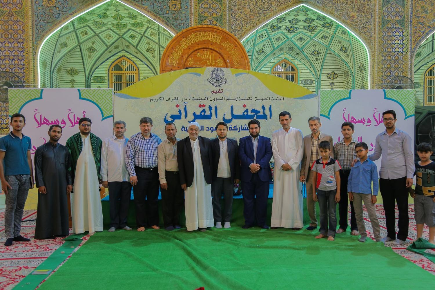 المحفل القرآني باستضافة دار باقر العلوم القرآنية من المحمرة في ايران | 2017