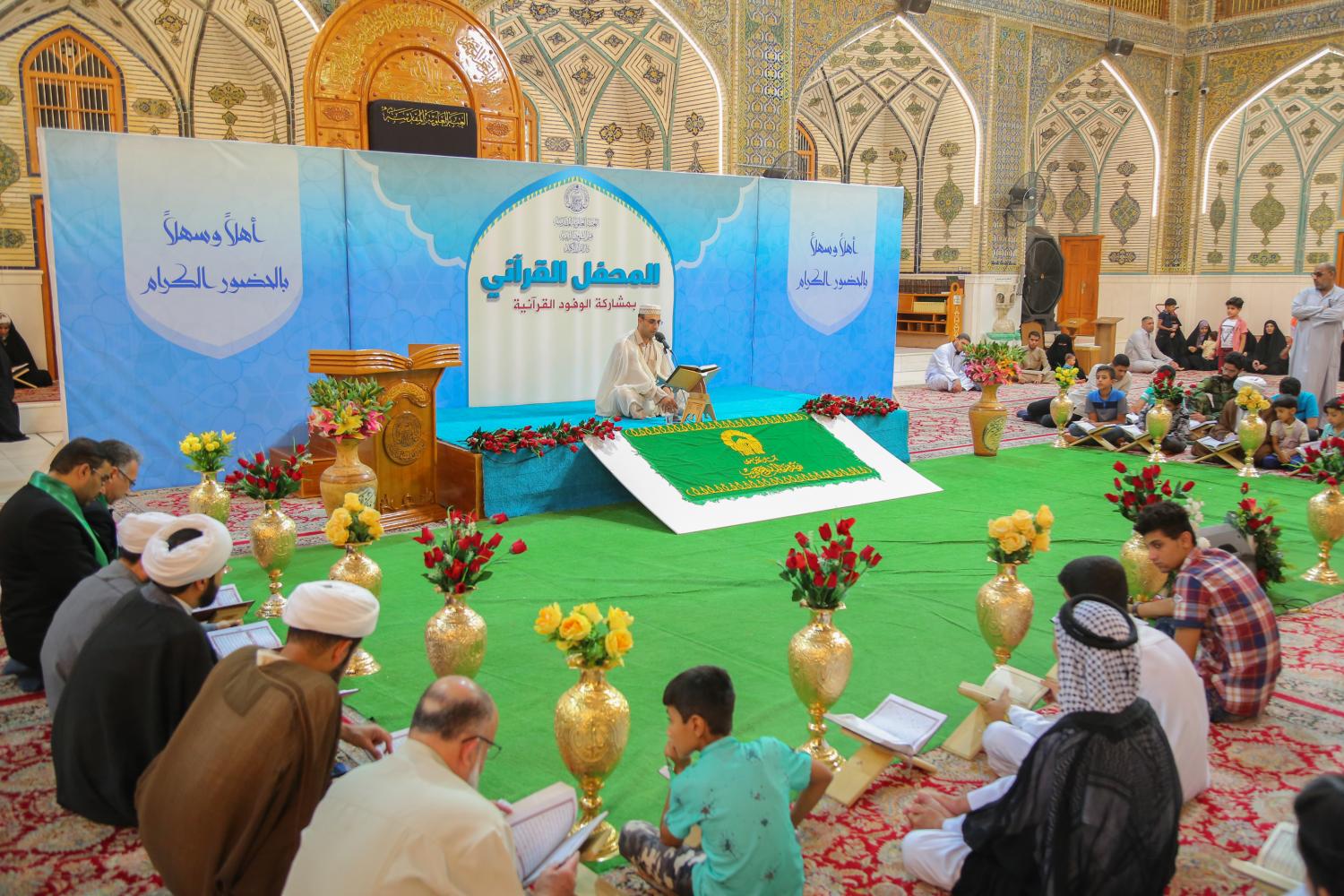 المحفل القرآني باستضافة الوفد الايراني | 2017
