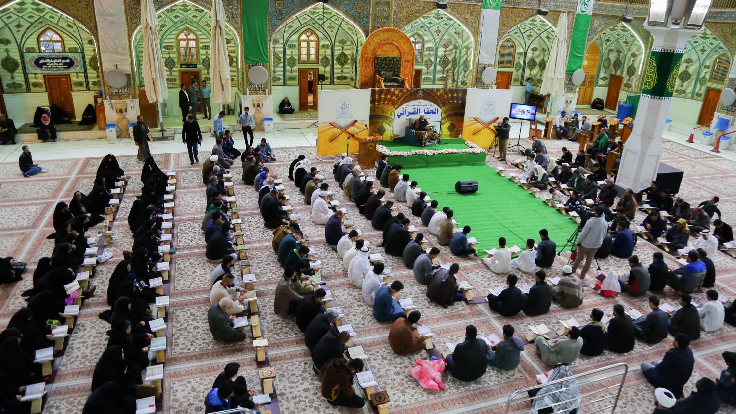 المحفل القرآني باستضافة وفد قرآني من ايران | 2018