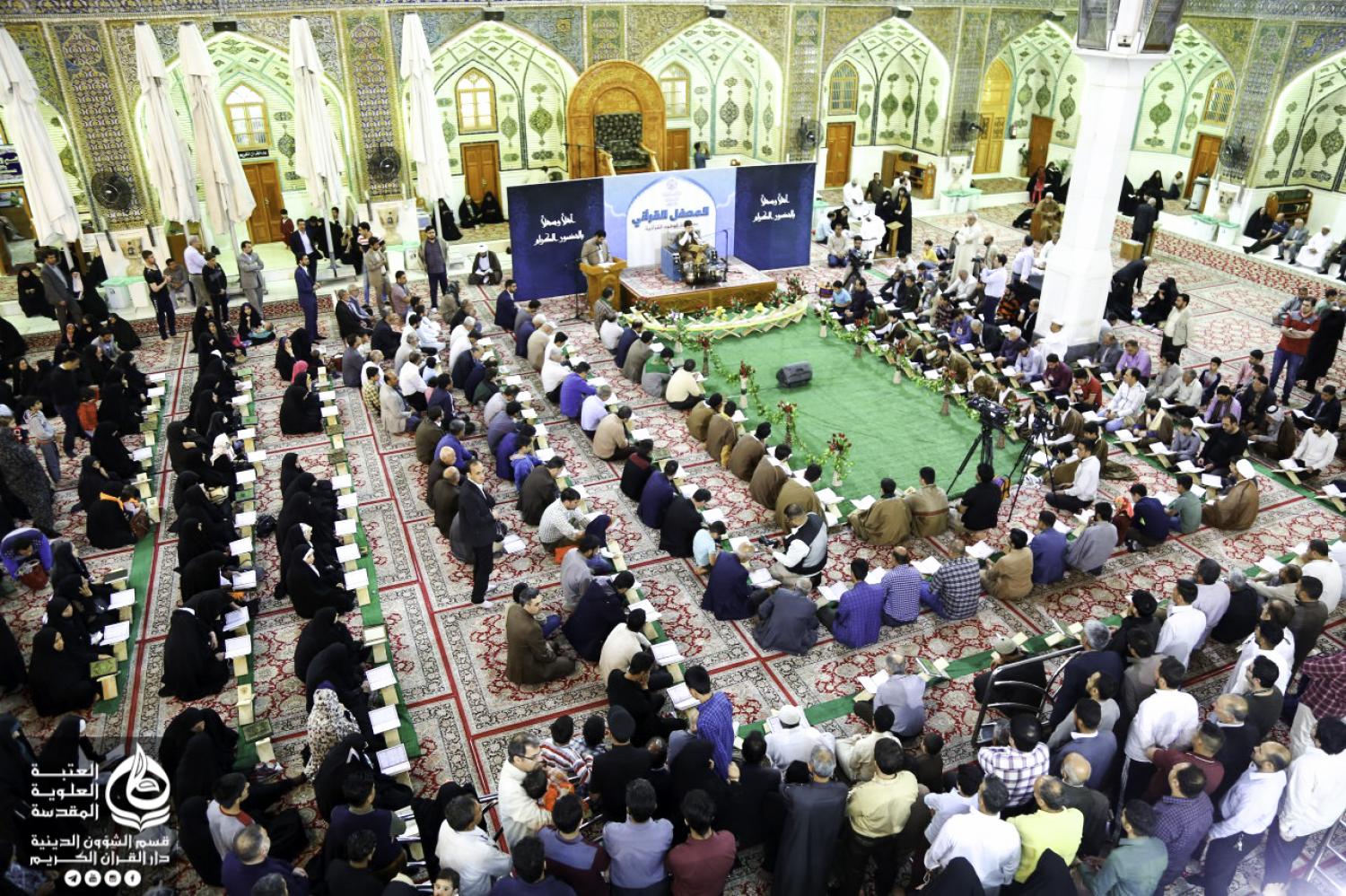 المحفل القرآني باستضافة وفد الهيئة التنفيذية لمشروع التلاوة في ايران التابع لوزارة الثقافة والارشاد | 2018