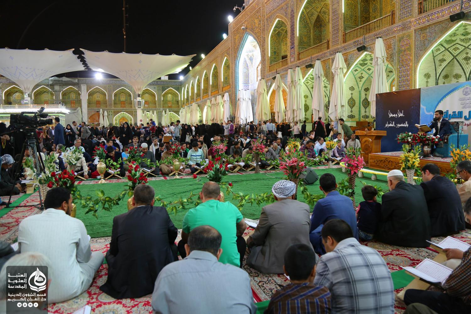 المحفل القرآني باستضافة وفد من كركوك - تازة | 2018
