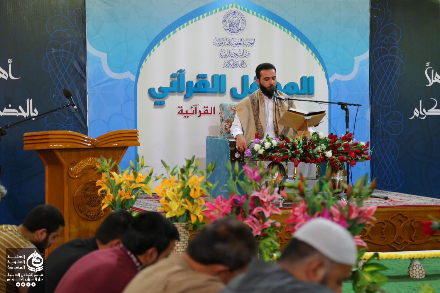 المحفل القرآني باستضافة وفد من كركوك - تازة | 2018