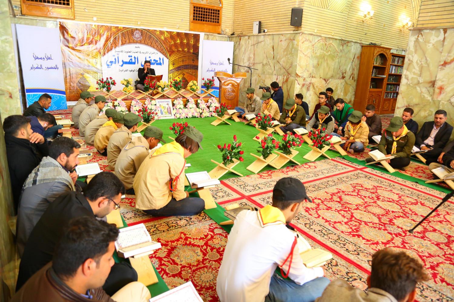 المحفل القرآني باستضافة وفد مؤسسة تراث الشهداء في ذي قار | 2018