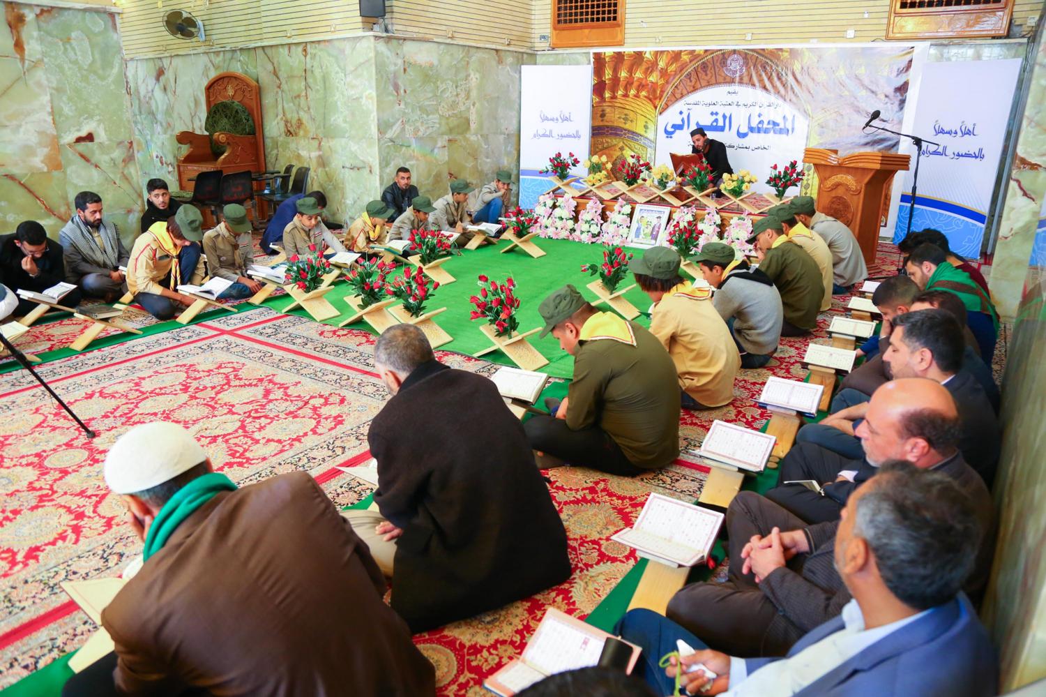 المحفل القرآني باستضافة وفد مؤسسة تراث الشهداء في ذي قار | 2018