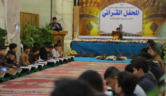 المحفل القرآني باستضافة مدرسة شيبة الحمد | 2019