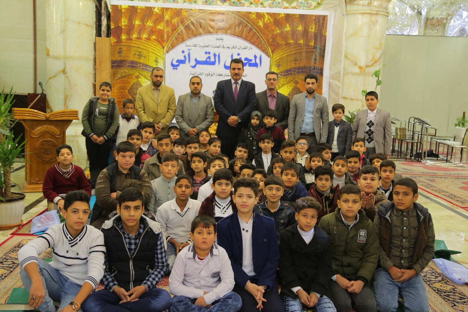 المحفل القرآني باستضافة مدرسة شيبة الحمد | 2019