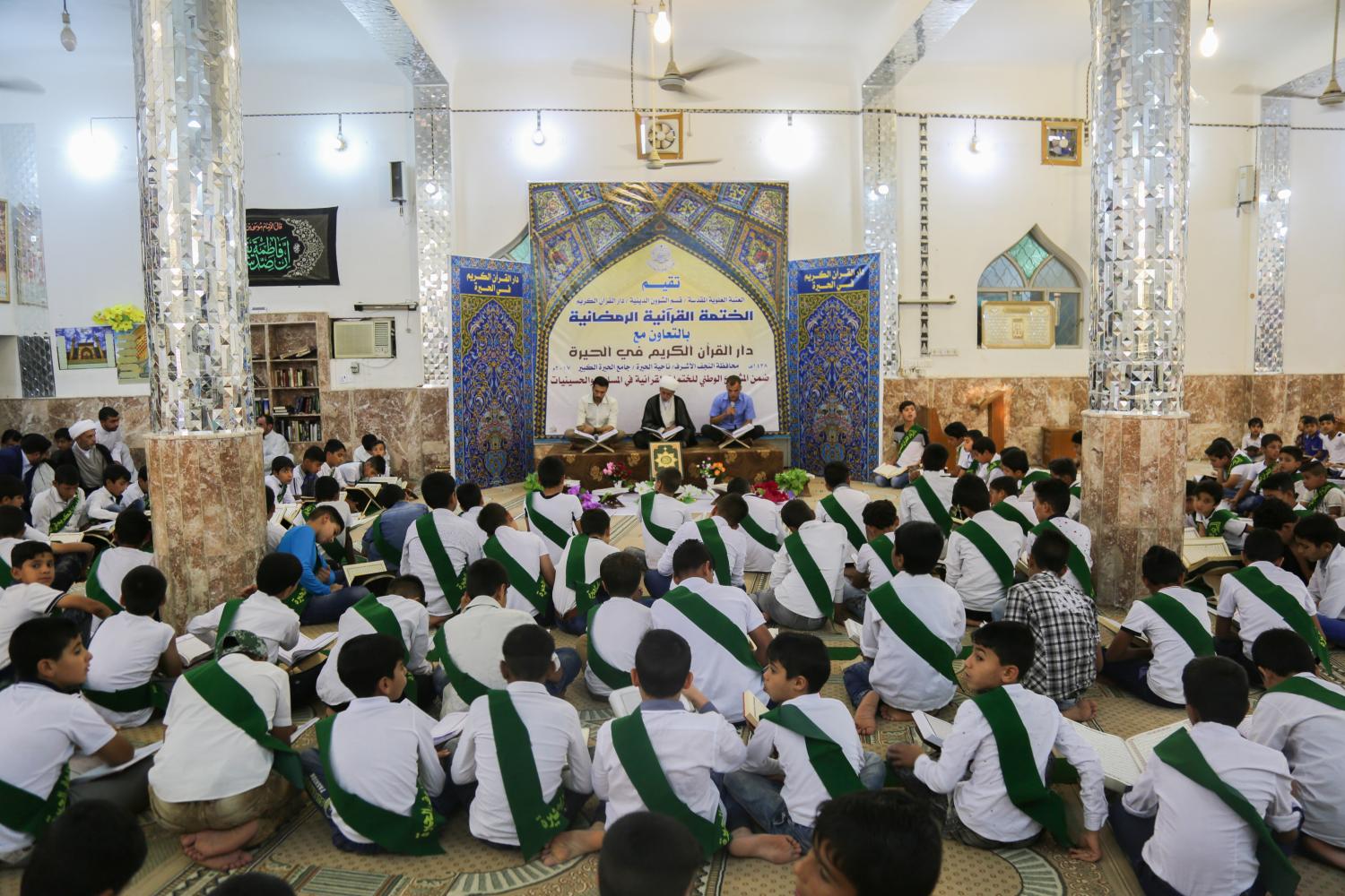المشروع الوطني الخامس للختمات القرآنية في المساجد والحسينيات | 2017