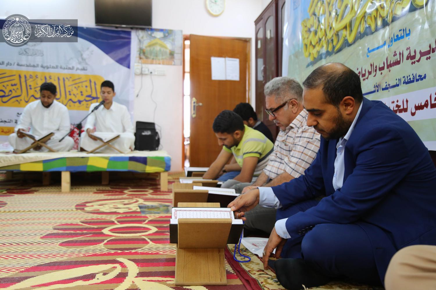  المشروع الوطني الخامس للختمات القرآنية في المساجد والحسينيات | 2019