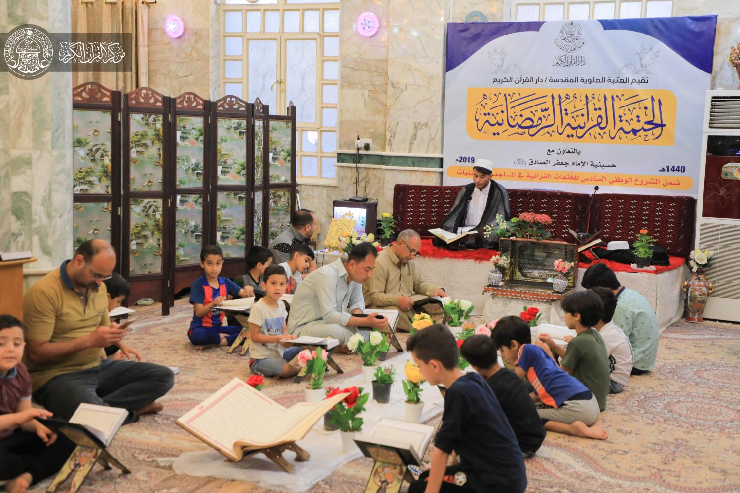  المشروع الوطني الخامس للختمات القرآنية في المساجد والحسينيات | 2019