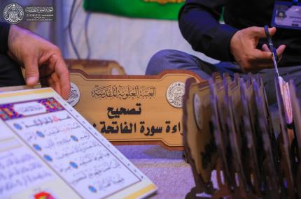 مركز القرآن الكريم ينهي استعداداته لإطلاق مشروع الاستراحة القرآنية في زيارة الأربعين