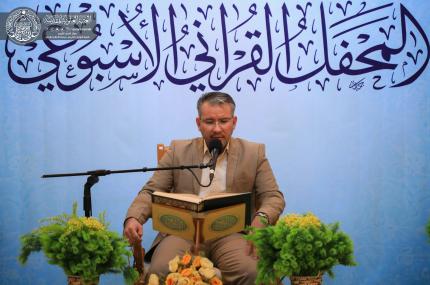 مركز القرآن الكريم يستأنف محافله القرآنية الأسبوعية