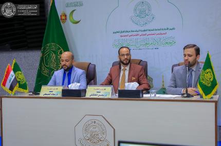 افتتاح فعاليات مؤتمر (مرجعية الامام الحسن السبط "عليه السلام" القرآنية) الذي يقيمه مركز القرآن الكريم. 