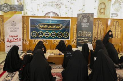 دار القرآن الكريم النسوية تشرع في برنامجها القرآني