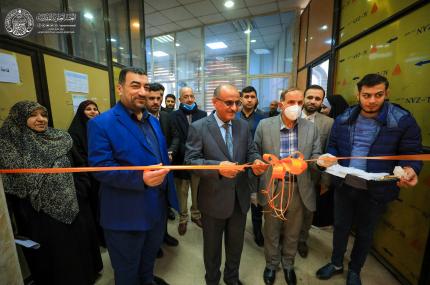 افتتاح القاعة القرآنية المركزية في جامعة الكوفة برعاية الأمانة العامة للعتبة العلوية المقدسة