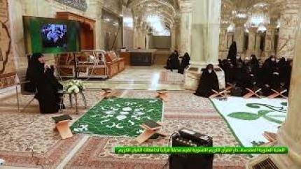 دار القران الكريم النسوية تقيم محفلا قرآنيًا لحافظات القران الكريم