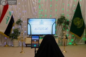 وحدة القرآن النسوية في العتبة العلوية المقدسة تستمر بإقامة النشاطات القرآنية عبر وسائل التواصل الاجتماعي
