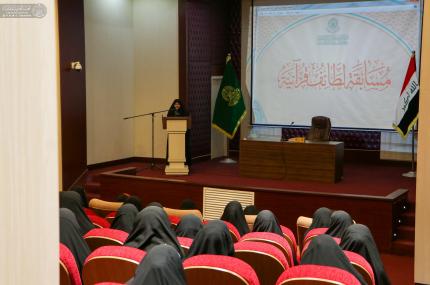 وحدة دار القرآن الكريم النسوية تقيم مسابقة (لطائف قرآنية) لطالبات الجامعات والمعاهد.